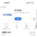 라플무인탁구장 - 부천시 원미구 부천로3번길 48 | 라플무인탁구장