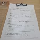 푸르메재단 넥슨어린이재활병원 | 푸르메재단 넥슨어린이재활병원 인지평가 후기