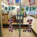 칠보생고기 이미지