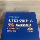 햇살이네마을