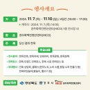 (주)한옥과문화 이미지
