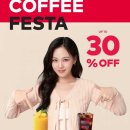사흘커피