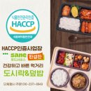 세인푸드서비스(주)