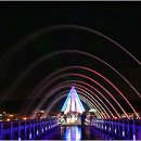 은파관광지 이미지