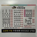 아희손김밥