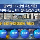 (주)네오텍 이미지