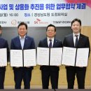 드림텔레콤 이미지