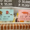 더(The)곱창 이미지