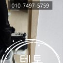 캐슬아리스타궁 | 김해 동상동 캐슬아리스타궁 문틀 파손 복원수리 후기