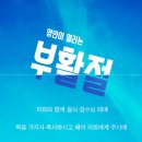 채색된사람들 이미지