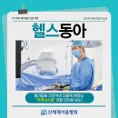신세계서울병원