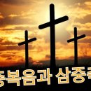 한세대학교 영산신학대학원 이미지