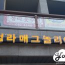 만만코코로 네이버블로그