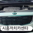 까치카센타 이미지