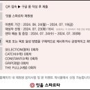 잇올스파르타독학재수관리형독서실 이미지