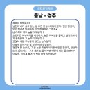 프리연기학원 이미지