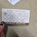 조맹엽 진도돌미역국