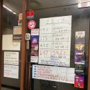 퍼니펀플스방 이미지