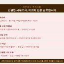 철근가공가설산업공구임대 | 건축·인테리어업 세금 완전 가이드 — 공사대금 세금계산서부터 하도급 세무처리까지