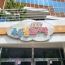 푸른길도서관 주차장 이미지