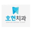 호현치과의원 네이버블로그