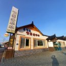 경주신라반상 수리뫼 이미지