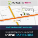 편안한내과 이미지