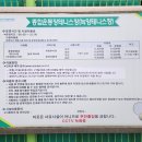 종합운동장 테니스장 이미지