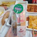 국대떡볶이이마트