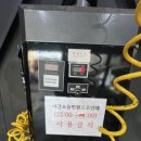 메트로셀프세차장 이미지