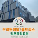 중앙판넬