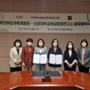 부산여성가족개발원 이미지