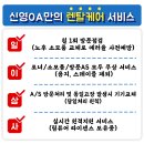 동산OA 이미지