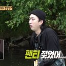 210621 MBC [안 싸우면 다행이야] 선공개 이미지