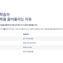 원어민영어 이미지