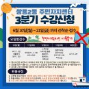 생활요가 3반 이미지