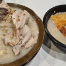 그린누룽지백숙