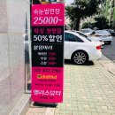 아리솔오피스텔 | 주안역 왁싱잘하는 곳❤️앨리스뷰티
