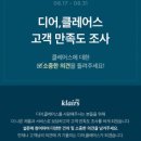 디어테크