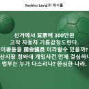 고작 자동차 기름값정도란다... 이미지