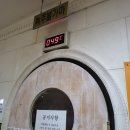 24시녹주사우나 이미지