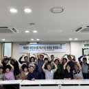 독산1동주민자치회 이미지