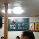 장가네왕족발 이미지