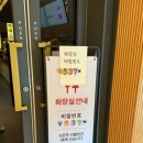 투썸플레이스(춘천동면점)