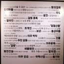 이주하는 신리주민들의 이야기와 영동할망이야기를 들을수 있는 울주민속박물관