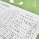 고산하늘초등학교 이미지