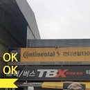 타이어구조대오일구조대 네이버블로그