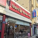 응급실국물떡볶이증평증평읍점 | 맛집] 스트레스 확 풀리는 매운맛! 동대문엽기떡볶이 엽기반반 초보맛 포장 후기 (feat. 엄마표 주먹밥) 🌶️
