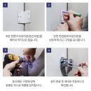 동은철물 이미지