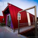 나그랑펜션 이미지